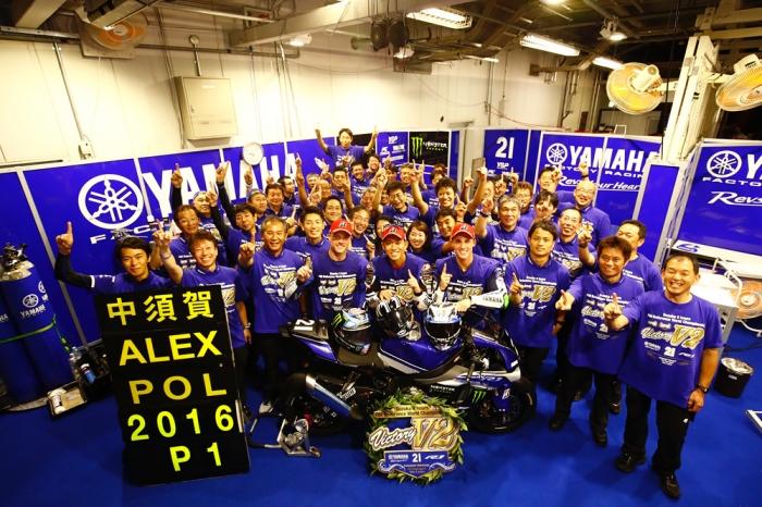 Gran Victoria de Yamaha en las 8 Horas de Suzuka